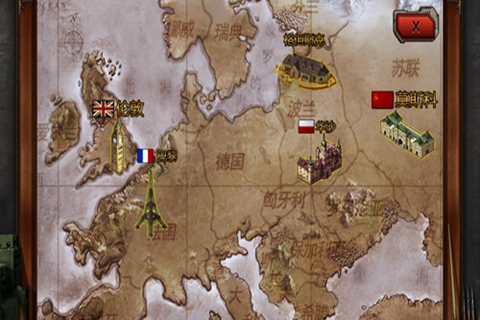 战役1942游戏截图