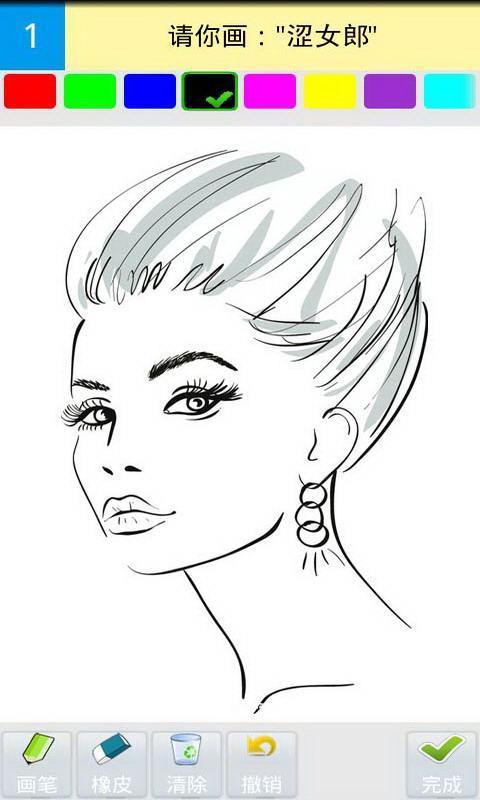 【你画我猜】CC1314邀请大家一起来涂鸦~送