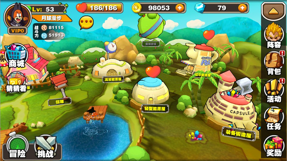 关于七龙珠的游戏 龙珠游戏手游大全