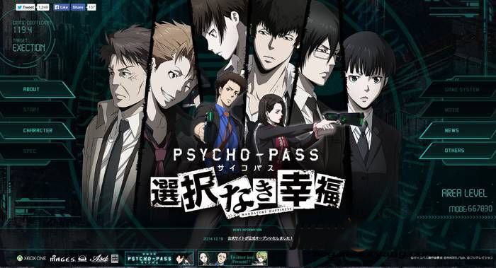 宣布,《心理测量者:无从选择的幸福(psycho-pass: mandatory