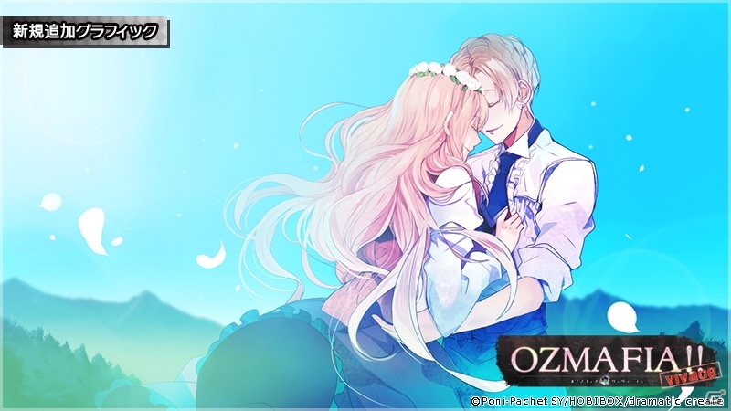 《ozmafia 永恒版》声优解说及新增cg公开