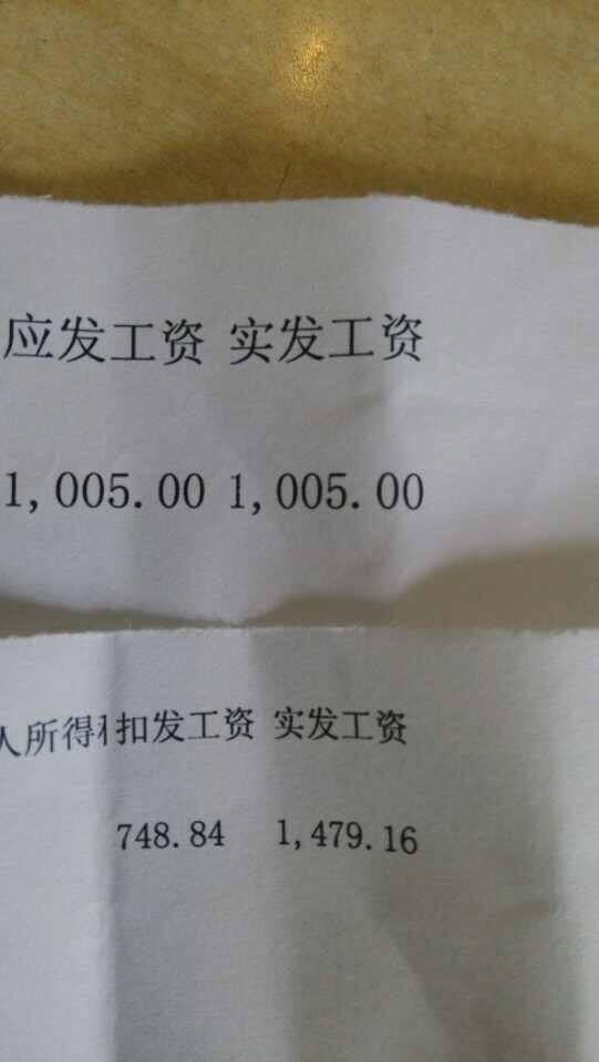 解忧杂货店_一般杂货店收入多少钱(3)