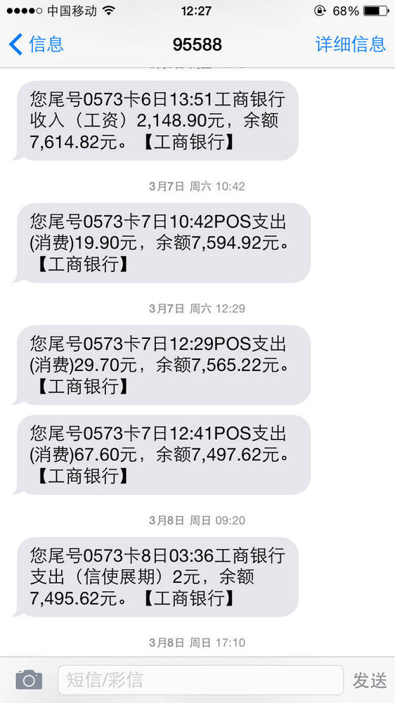 解忧杂货店_一般杂货店收入多少钱(3)