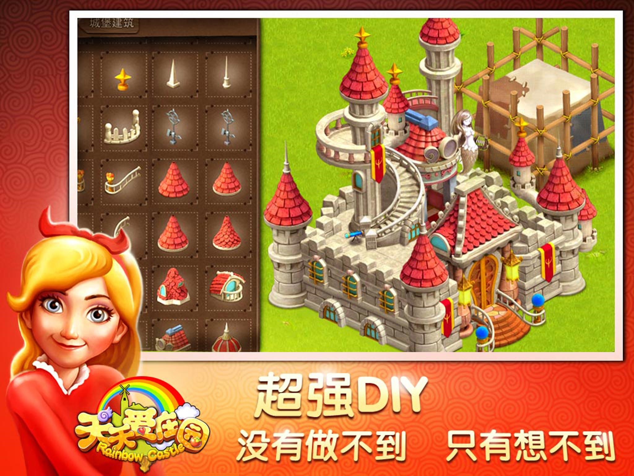 DIYԵļ԰ 찮ׯ԰״η_3