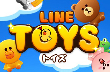 可爱横轴消除新作《LINE玩具》现已登陆双平台