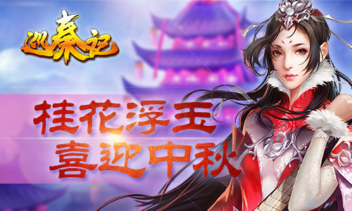 巡秦记陕西手工面馆招商加盟