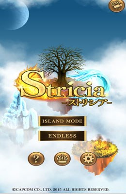 Stricia封印解除游戏截图