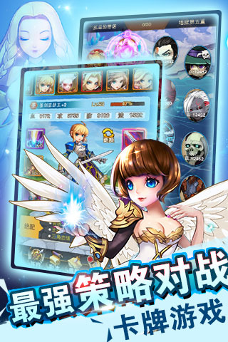 天使童话online游戏截图