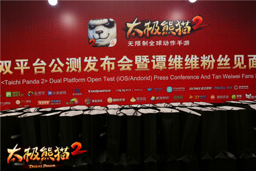双平台公测将启 《太极熊猫2》破世发布会北京举行