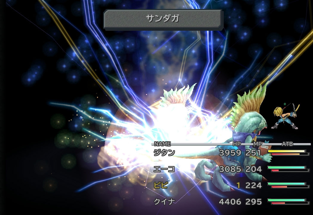 Rpg名作 最终幻想9 现已上架手机双平台 手机游戏新闻