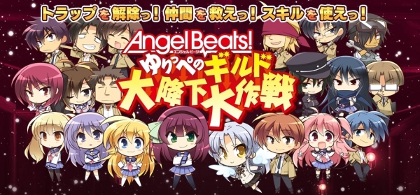 《Angel Beats!小由理公会大降下大作战》现已上架双平台