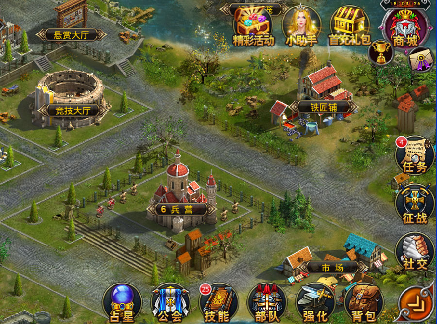 《圣歌》兵营系统_资料库_手机游戏新闻