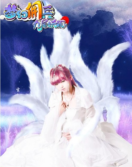 《九尾妖狐》新海报惹争议:裤子都脱了_焦点_九尾妖狐