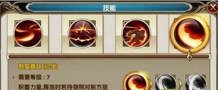 暗黑战神狂战士技能介绍