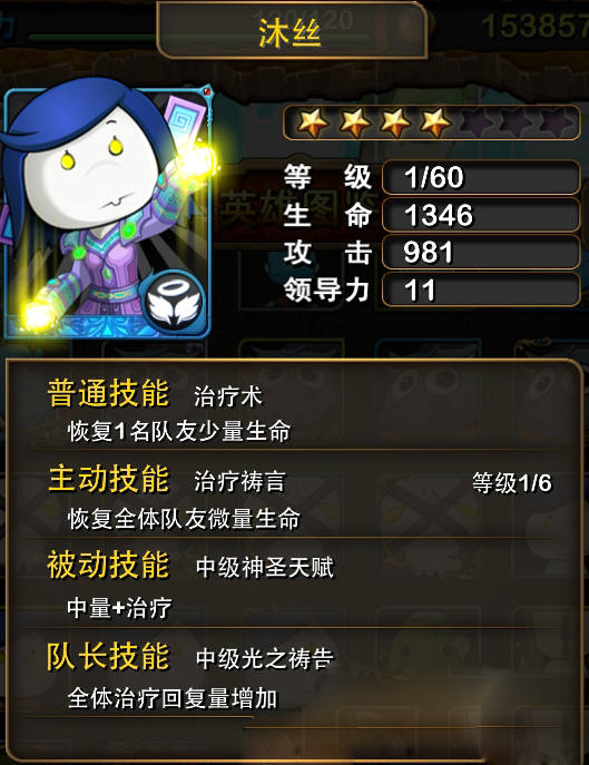 我叫mt沐丝获取方法