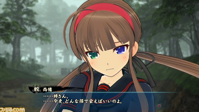 闪乱神乐ev两备两奈大量新截图公开