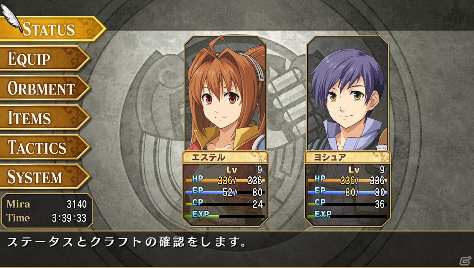 《英雄传说:空之轨迹fc evo》详情与宣传公开