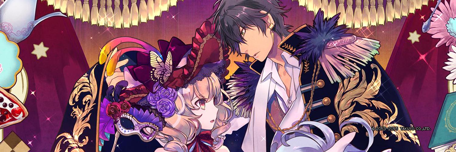 乙女游戏《甜蜜小丑》官网公开登场角色情报