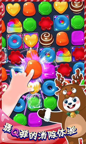 《全民消消乐》(官方正版)q萌上线!