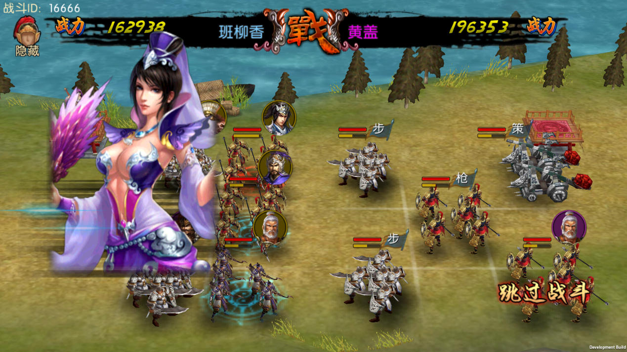 真三国攻城战役slg手游 《全民攻城》体验评测