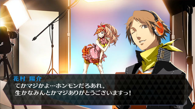 女神异闻录4舞夜狂欢花村阳介角色介绍pv