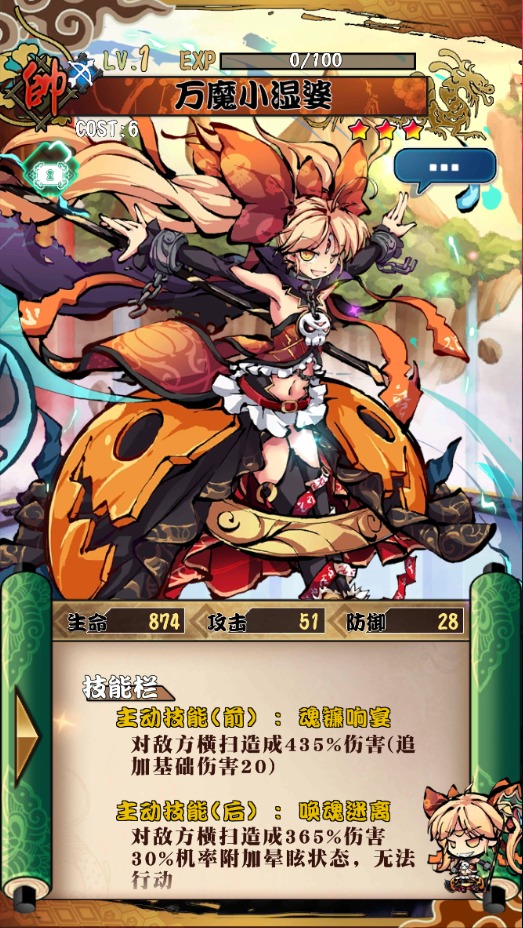 幻想战姬各属性强力战姬分析