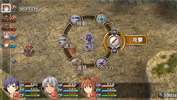 空之轨迹fc进化版战斗系统详解及高清cg