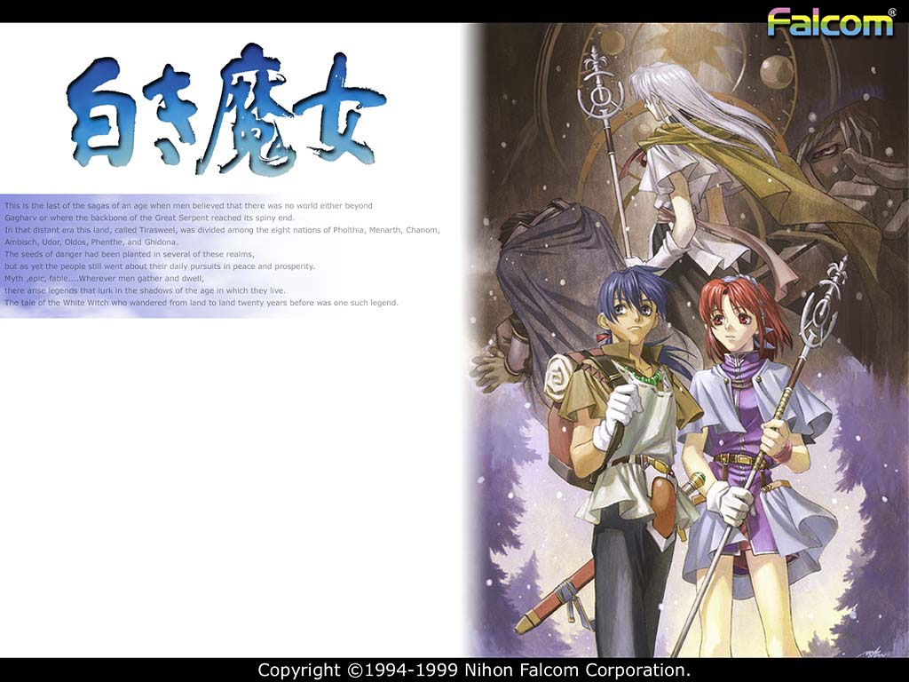 闪之轨迹续作开发中但发售估计较遥远