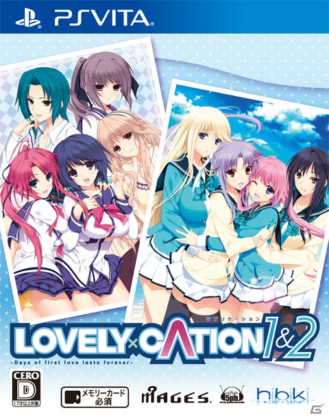 lovelycation12限定版特典实物公开