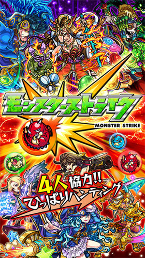 日本国民级手游怪物弹珠将登陆3ds