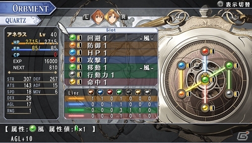 《空之轨迹sc evo》12月发售决定!