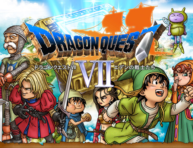 se宣布《勇者斗恶龙7》将推出手游版