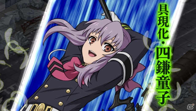 三宫三叶(cv:井口裕香):13岁开始就隶属吸血鬼歼灭部队的精英.